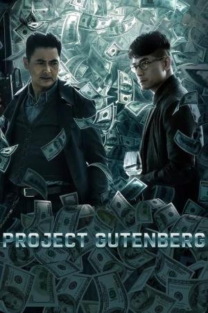 Projeto Gutenberg (2018)