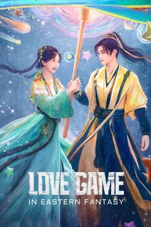 Jogo de Amor e Fantasia (2024)