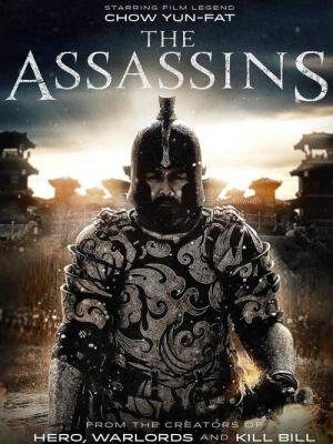 O Imperador (2012)