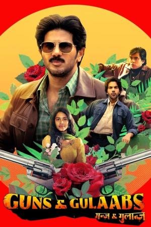 Armas e Amores (2023)