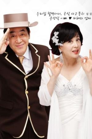 Assorted Gems (2009)