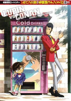 Lupin III vs Detetive Conan (2009)