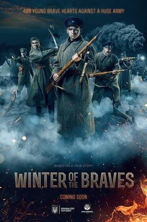 1918 – A Batalha de Kruty (2019)