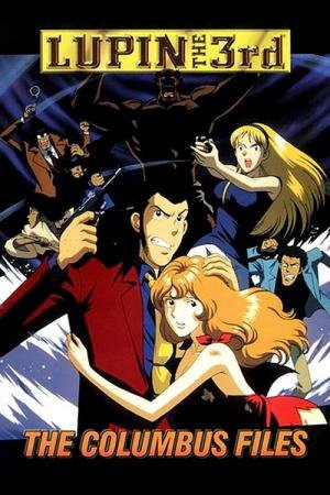 Lupin III: Início do Amor - Dias Azarados de Fujiko (1999)