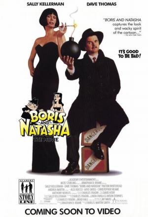 Se Falhar, Morre (1991)