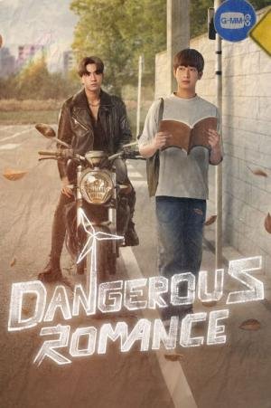 Dangerous Romance (2023)