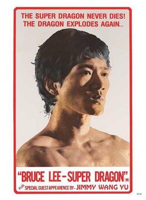 Bruce Lee Superstar (1976)