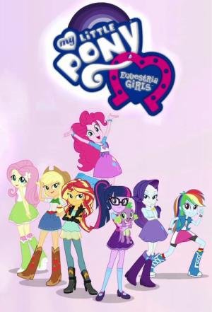My Little Pony: Equestria Girls (2017)
