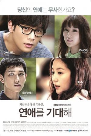 Esperando o Amor (2013)
