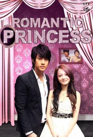 Princesa Romântica (2007)