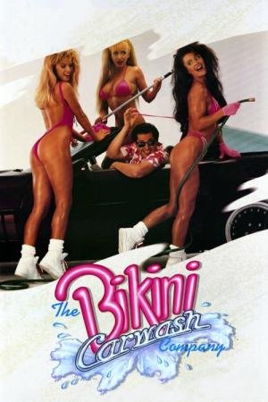 Estação de Serviço Sexy (1992)