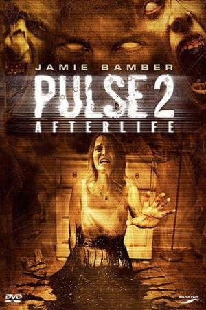 Pulse 2 (2008)