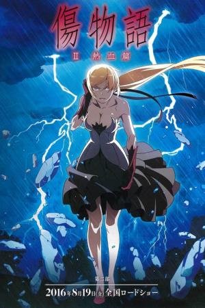Kizumonogatari II - Sangue Quente (2016)