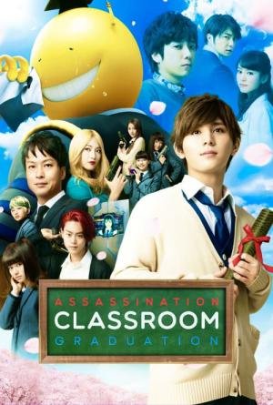 Classe de Assassinato: Graduação (2016)