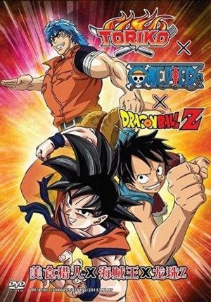 Dream 9 Toriko & One Piece & Dragon Ball Z Chō Collaboration Special!! (2013)
