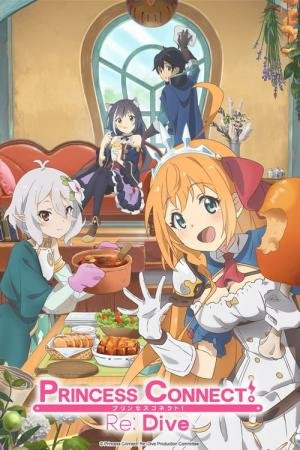 Princess Connect! Re Dive (2020)