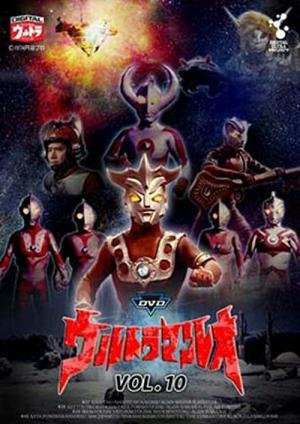 Ultraman Leo (1974)