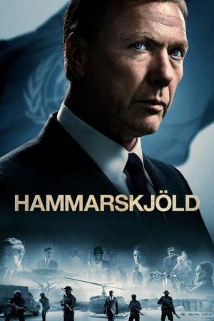 Dag Hammarskjöld (2023)