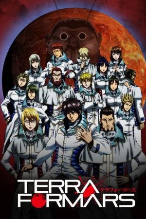 TERRAFORMARS (2014)