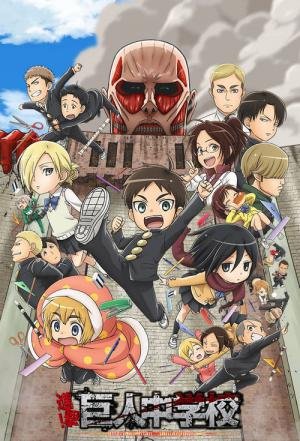 Shingeki! Kyojin Chuugakkou (2015)