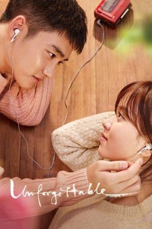 As Primeiras Histórias de Amor (2016)