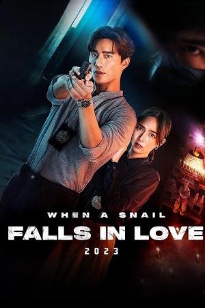 When a Snail Falls in Love (2023)
