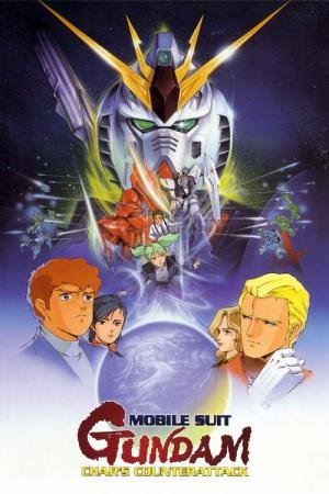 Mobile Suit Gundam: Char's Counterattack (1988)