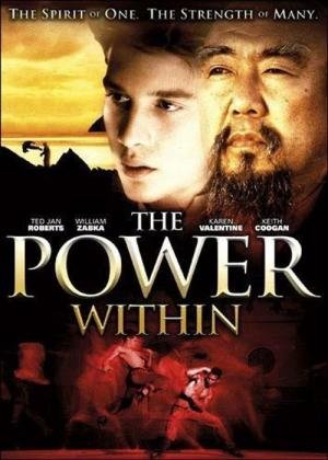 A Força (1995)