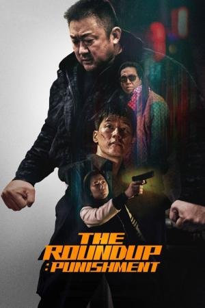 Força Bruta: Punição (2024)