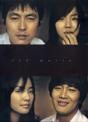 Sad movie (2005)