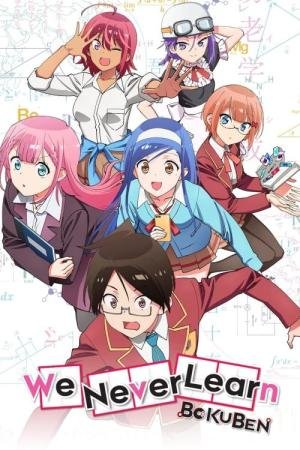 We Never Learn: BOKUBEN (2019)