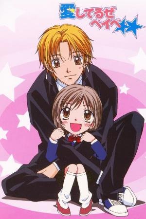 Aishiteruze Baby (2004)