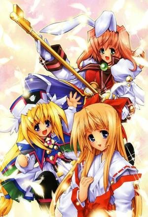 Kagihime Monogatari Eikyuu Alice Rinbukyoku (2006)