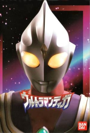 Ultraman Tiga (1996)
