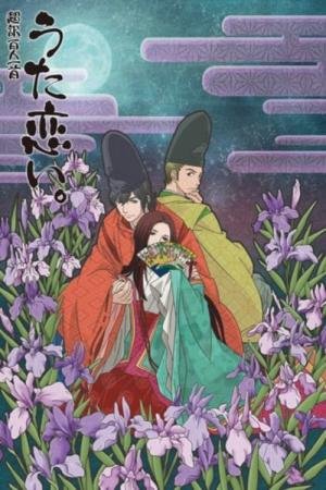 Chouyaku Hyakunin Isshu: Uta Koi (2012)