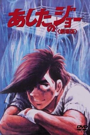 Ashita No Joe (1970)