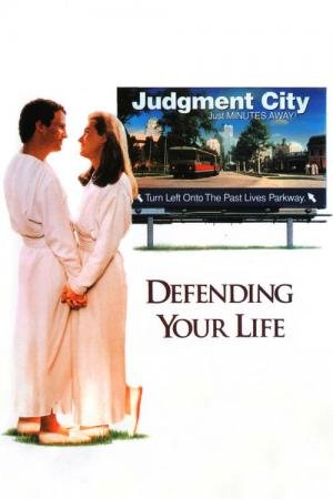 Um Visto Para o Céu (1991)