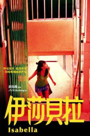 Isabella (2006)