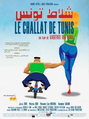 Challat of Tunis (2013)