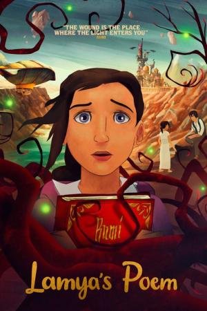 O Poema de Lamya (2021)