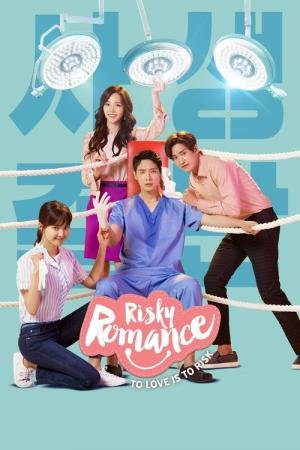 Romance Arriscado (2018)
