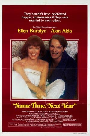 Tudo Bem No Ano Que Vem (1978)