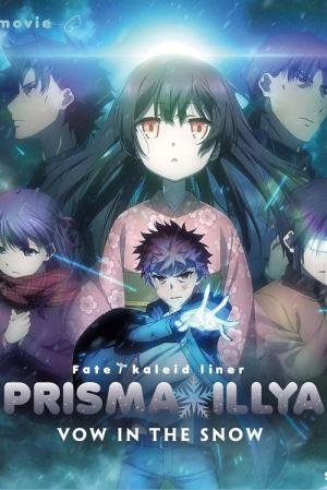 Fate/kaleid liner Prisma Illya: Sekka no Chikai (2017)