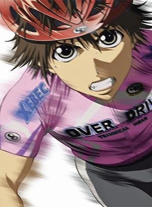 Over Drive (2007)