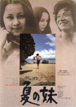 Um Verão em Okinava (1972)