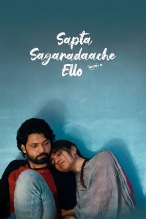 Sapta Sagaradaache Ello - Side A (2023)