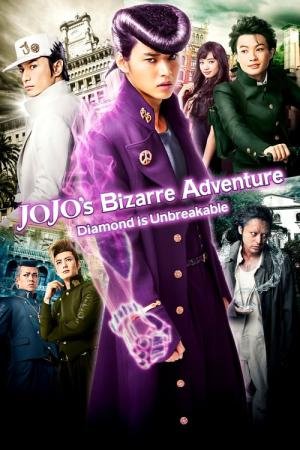 JoJo's Bizarre Adventure: Diamond is Unbreakable - Chapter 1 (2017)