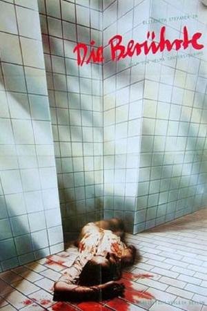 A rapariga oferecida (1981)