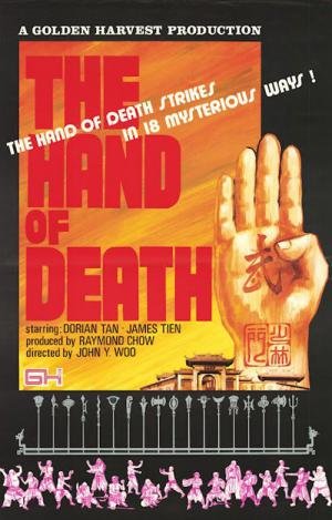 Heróis de Shaolin (1976)