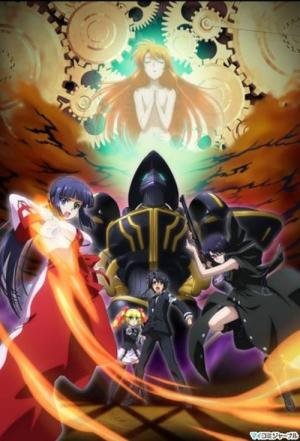 Asura Cryin (2009)